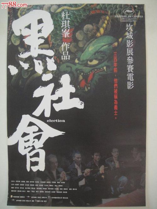 京都外国語大学学位证